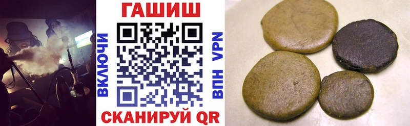 Гашиш Изолятор  Спасск-Дальний 