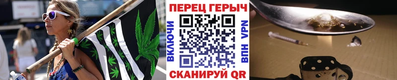 ГЕРОИН хмурый  MEGA зеркало  Спасск-Дальний 