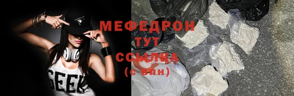 мефедрон Балабаново
