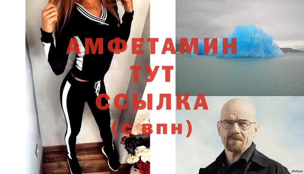 мефедрон Балабаново