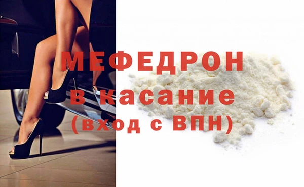 мефедрон Балабаново