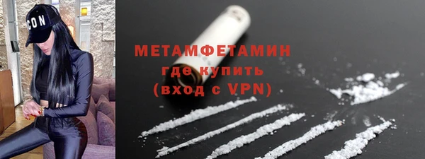 метадон Нефтегорск