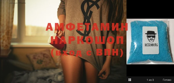 мефедрон Балабаново