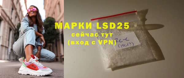 амф Балахна