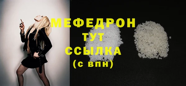 ECSTASY Богородск