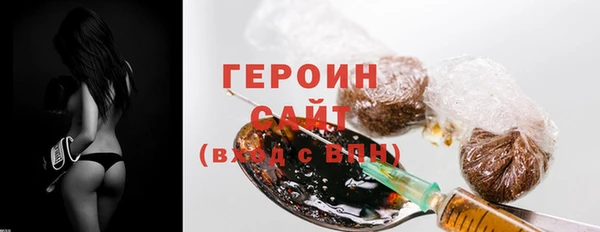 герыч Нефтекумск