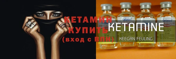 герыч Нефтекумск