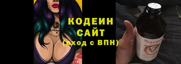 герыч Нефтекумск