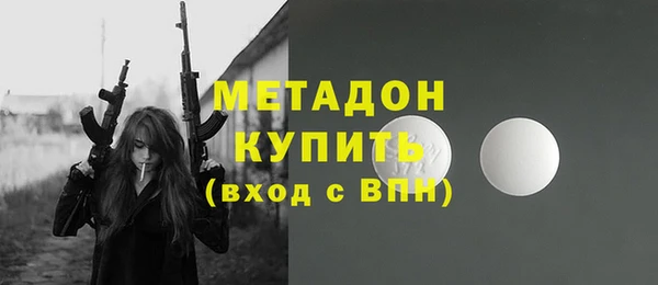 мефедрон Балабаново