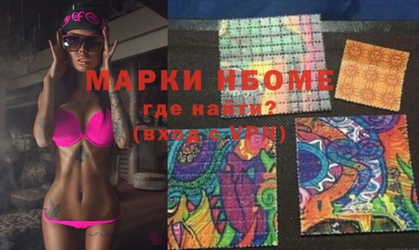 метадон Нефтегорск