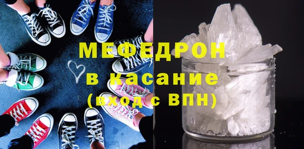 герыч Нефтекумск