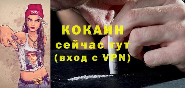метадон Нефтегорск