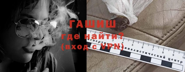 метадон Нефтегорск