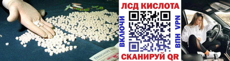 ЛСД экстази ecstasy Спасск-Дальний