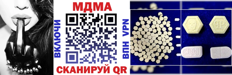 где продают наркотики  Спасск-Дальний  MDMA молли 