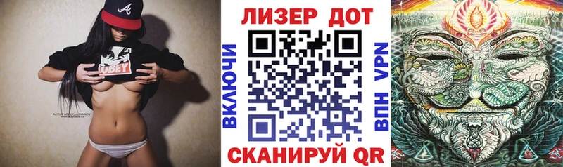 OMG Спасск-Дальний Наркотические марки 1500мкг цены