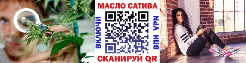 ТГК жижа Спасск-Дальний