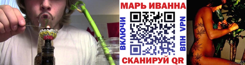 купить   Спасск-Дальний  Бошки марихуана план 